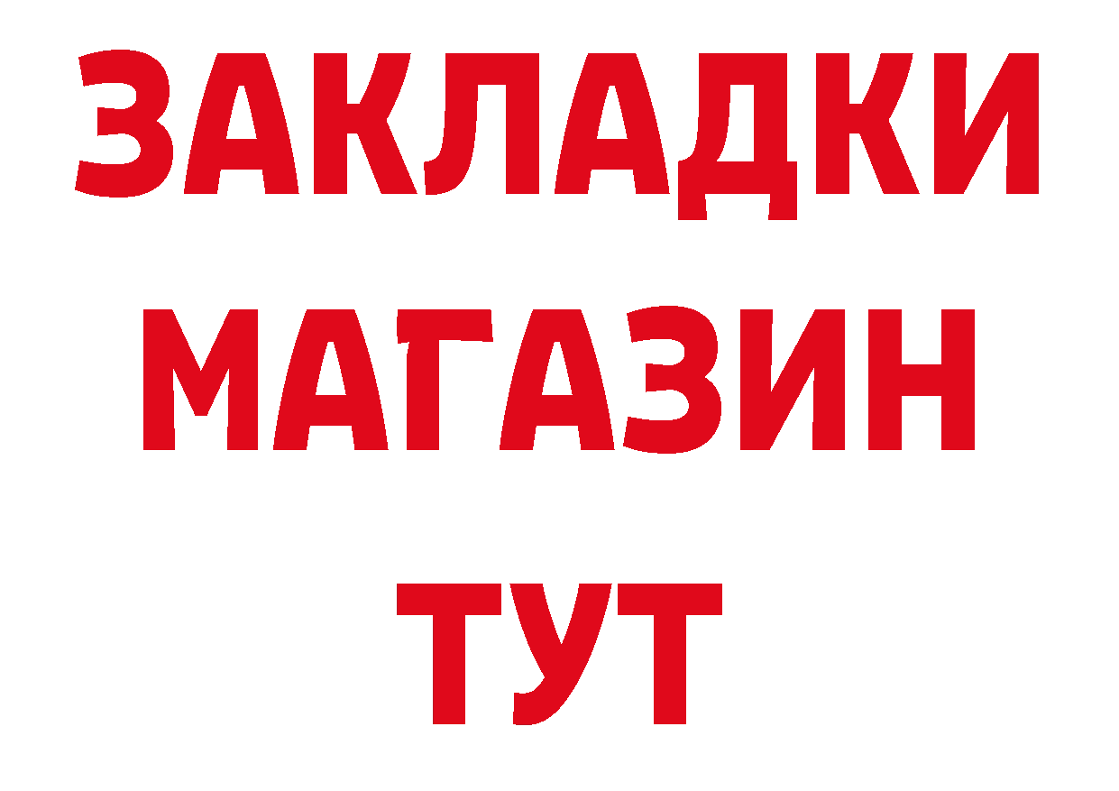 Магазины продажи наркотиков это официальный сайт Дедовск