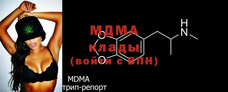 МДМА VHQ  Дедовск 