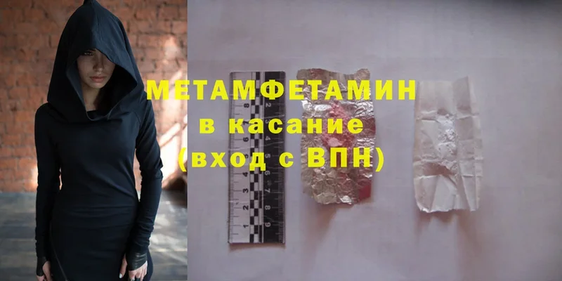 Метамфетамин Декстрометамфетамин 99.9%  Дедовск 