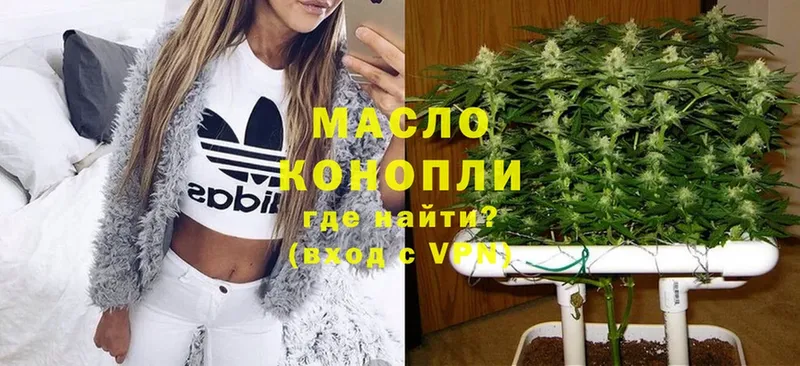 Дистиллят ТГК гашишное масло  Дедовск 